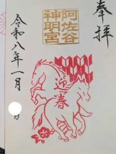 ワンダーフォーゲル1860様 リクエスト 5点 まとめ商品