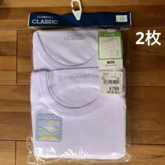 ELFINDOLL CLASSIC ランニング 2枚組 120cm