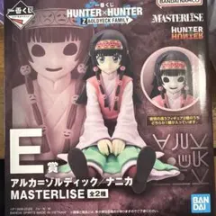 HUNTER×HUNTER 一番くじ E賞 アルカ/ナニカ フィギュア
