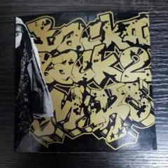 muro 邦楽