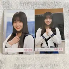 Satu様 リクエスト 2点 まとめ商品