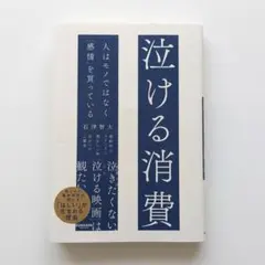 2026年最新】神経質な方はご購入をお控え下さいの人気アイテム - メルカリ