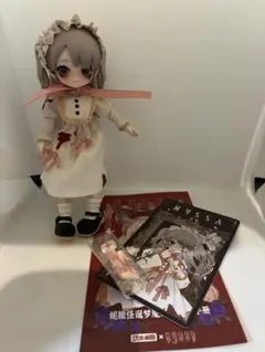 Nyssa ニサ 怪奇なナイトメア 狂気の少女ラクレイ