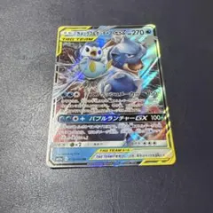 カメックス&ポッチャマGX SR サン&ムーン 強化拡張パック リミックス