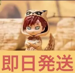 ザ*ン様 中国限定 NARUTO パジャマシリーズ 海外フィギュア S115707985