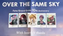 FGO over the same sky ポートレイトコレクション - メルカリ