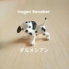 Hagen Renaker ダルメシアン