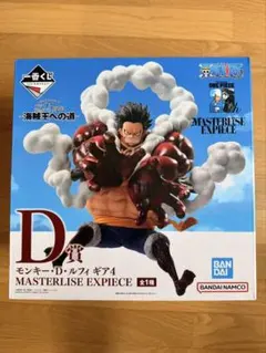 ワンピース 1番くじ モンキー・D・ルフィ B賞 ギア2 ギアセカンド