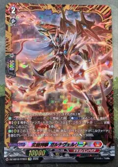 2026年最新】ヴァンガード ffrの人気アイテム - メルカリ