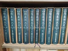 【輸送函付・美品は市場に出ません】 丸山敏雄全集 全29巻揃 輸送函付・美品は市場に出ません】 丸山敏雄全集 全29巻揃 - メルカリ