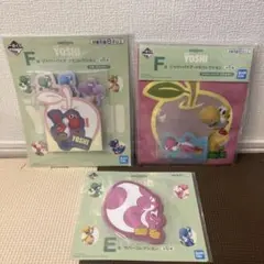 一番くじ スーパーマリオ with YOSHI E賞、F賞