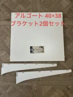 2025年最新】ikea アルゴートの人気アイテム - メルカリ