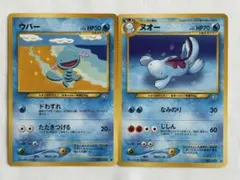 2026年最新】旧裏 美品の人気アイテム - メルカリ