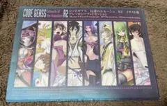 コードギアス反逆のルルーシュR2 アンソロジーフォトセッション