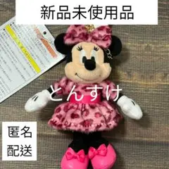 新品タグ付 ミニーマウス ぬいぐるみチャーム 　ヒョウ柄　レオパード　ピンク