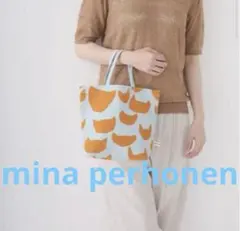 ミナペルホネン あのねあのね トートバッグ 小サイズ タグ付き 未使用 