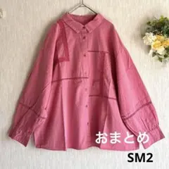 ミッキー様 リクエスト 3点 まとめ商品