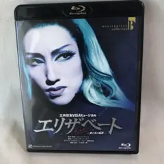 2025年最新】宝塚 ブルーレイ エリザベートの人気アイテム