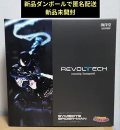 リボルテック スティッチ （試作品626号） 海洋堂 新品未開封 1個