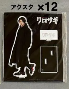 2025年最新】平野紫耀 アクスタの人気アイテム - メルカリ