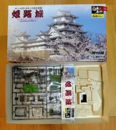 ☆未開封☆童友社 1/800 姫路城 プラモデル 日本の名城のサムネイル
