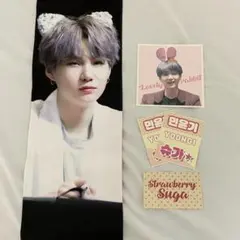 BTS ユンギ suga スローガン