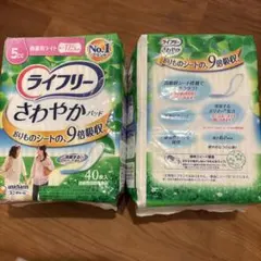 ライフリー さわやかパッド 40枚入 2個セット - メルカリ