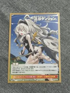 Item thumbnail for item 96397926-a733-4e08-aee2-2a789c092110