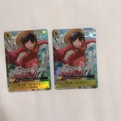 マ*ト様 モンキー・D・ルフィ：Vジャンプ10月特大号応募者全員サービス（202