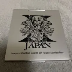 未開封 X JAPAN 2008 パンフレット X JAPAN 未開封 『 攻撃再開 2008 I.V. 』 パンフレット - メルカリ