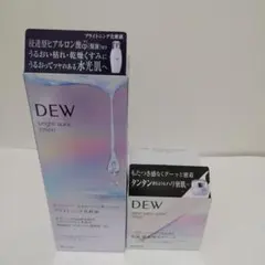 カネボウ　DEW ブライトニング化粧液+濃密弾力クリーム　タンタンコンクドロップ