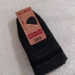 ニット帽 ダークグレー