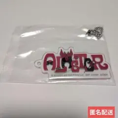 一番くじ　ハズビン・ホテル　H賞アクリルチャーム（アラスター）外袋なし