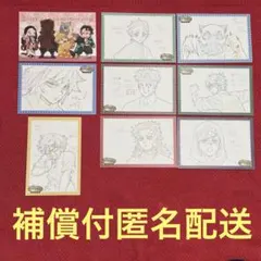 鬼滅の刃　キメツ学園　バレンタイン編　ノベルティ　ポストカードセット