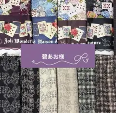 青葉市子　剃刀乙女　檻髪　うたびこ　0 紙ジャケットサイン4枚セット 檻髪 by 青葉市子 [Ichiko Aoba] (Album, Contemporary Folk): Reviews