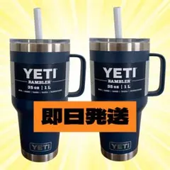 新品 日本未発売】YETI ✖️ライオンコーヒー ステンレスボトル セット