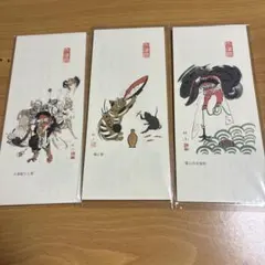 Item thumbnail for item 292651d4-8720-44d6-b4e1-e7666df37796