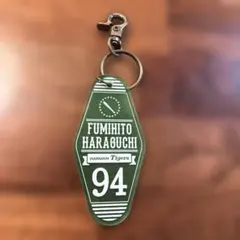 2026年最新】原口文仁の人気アイテム - メルカリ