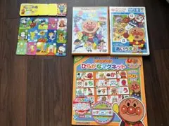 【DVD2枚セット】アンパンマンとはじめよう　ひらがな　あいあえお は〜ん