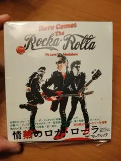新品　「ヒア・カムズ・ザ・ロカ・ローラ」 ザ・マックショウのサムネイル
