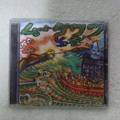 2026年最新】ムーダワンの人気アイテム - メルカリ