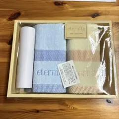 タオルセット2枚