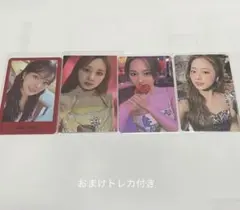 TWICE ツウィ トレカ まとめ売り