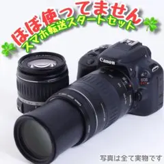 239☘️Canon EOS 7D☘️Wレンズセット☘️スマホ転送☆彡 - メルカリ