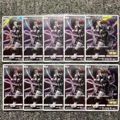 ポケモンカード アーマードミュウツー 10枚セット Armored Mewtwo