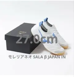 モレリア ネオ サラ ベータ ジャパン インSALA β JAPAN27.0cm