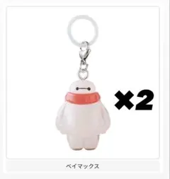 ディズニー めじるしアクセサリー ベイマックス 2個セット