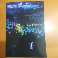 嵐 5×20LIVE Record of Memories パンフレット