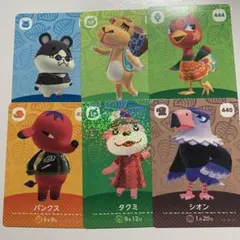 あつ森 amiiboカード 6枚セット