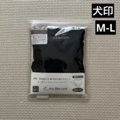 【マタニティ】犬印本舗 マタニティショーツ ブラック 浅履き M-Lのサムネイル
